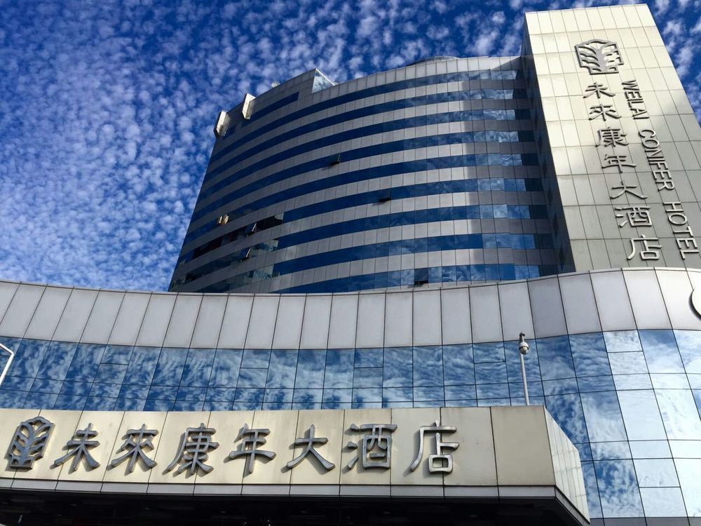 Weilai Conifer Hotel Zhengzhou Extérieur photo